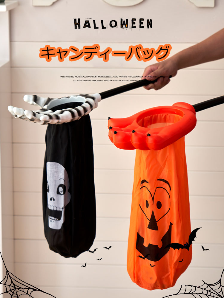 「10％OFFクーポン配布中」ハロウィン キャンディーバッグ パンプキン スカルハンド お菓子入れ トリックオアトリート ホラー ゴーストハンド クッキー ギフトバッグ 子供用 ハロウィン パーティー