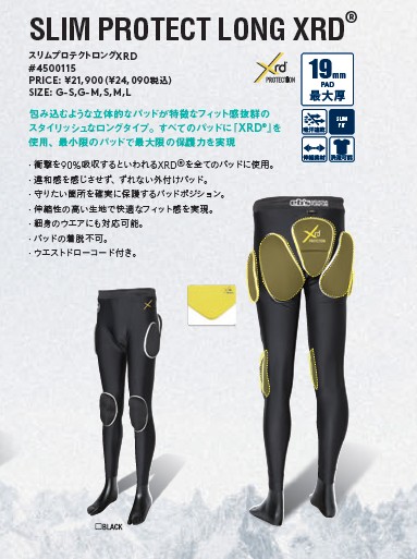 新品未使用 25-26 eb s Protector Bottoms SLIM PROTECT LONG XRD BLACK Mサイズ エビス 土日祝発送OK 8