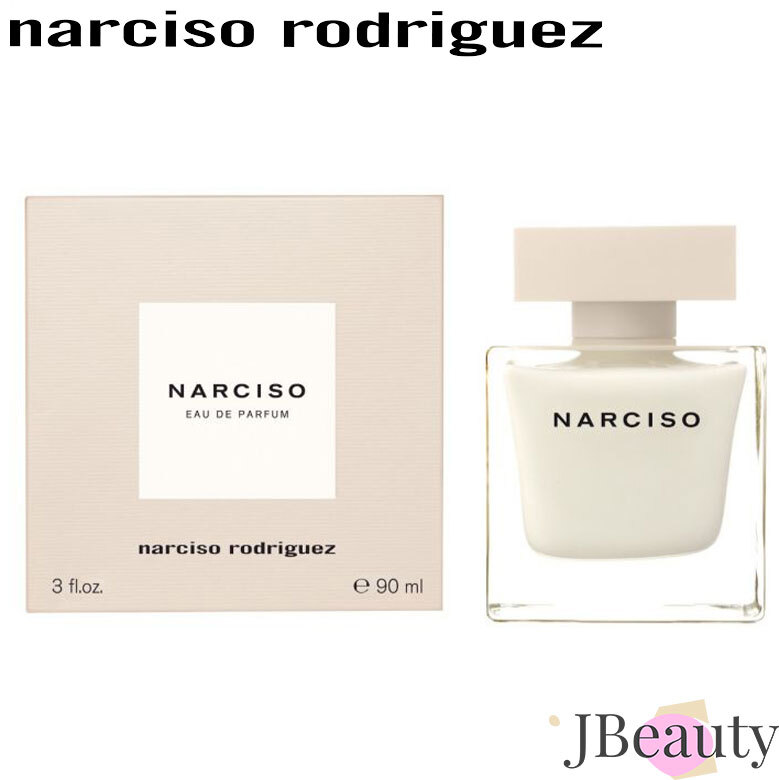 Narciso Rodriguez ナルシソ EDP 90ml