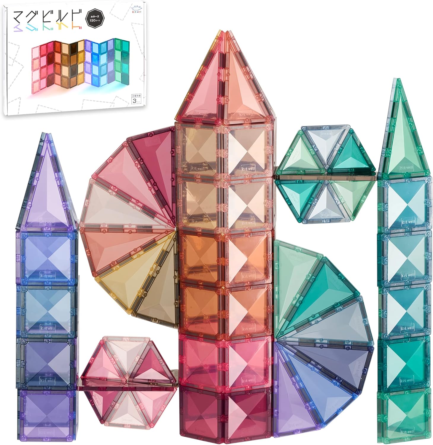 グッド・トイ 受賞 知育玩具 キットウェル マグビルド カラーズ 130ピース 13色 インテリア マグネットブロック 9,749円
