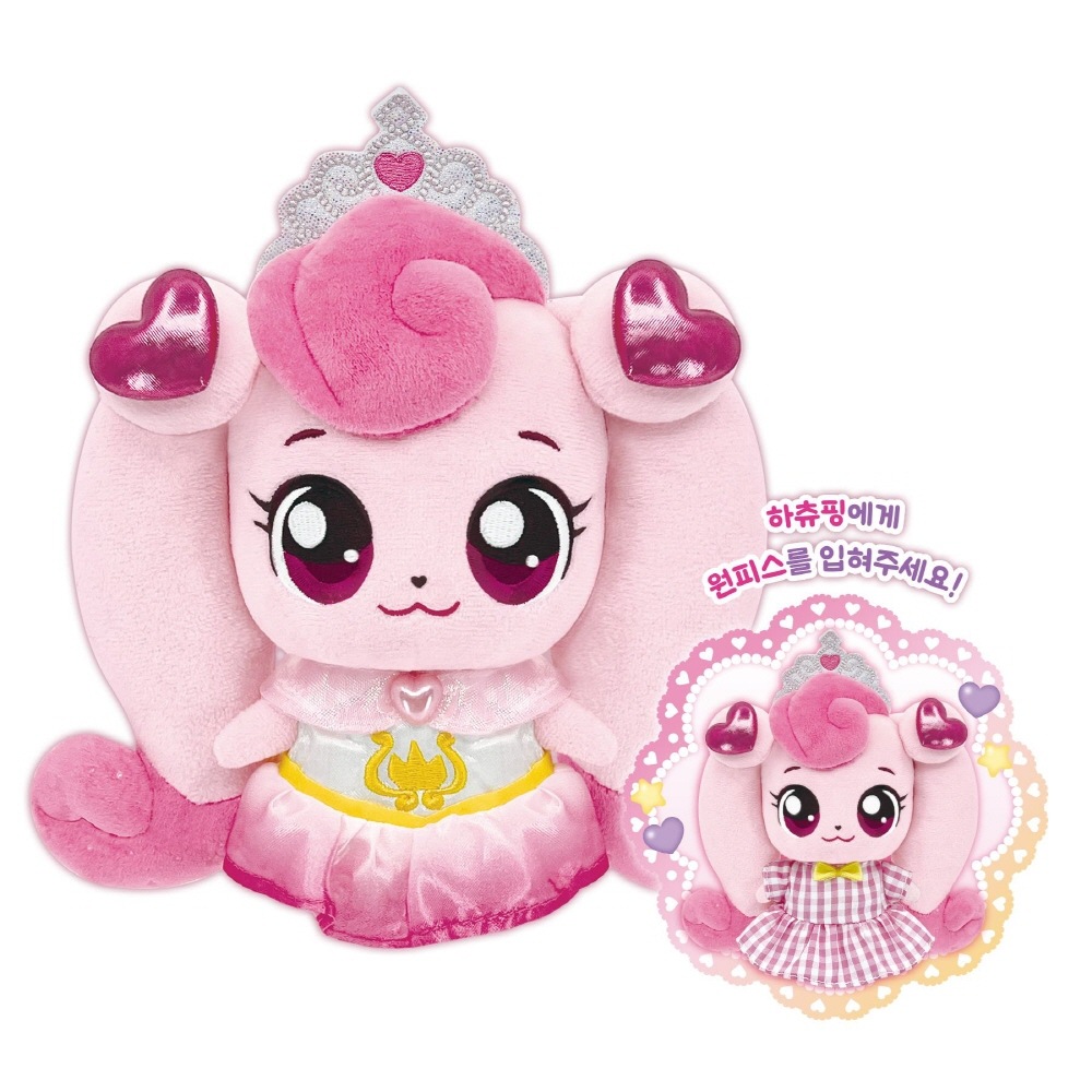 プリンセス キャッチ ティーニピング ハーチュピング サマンピング ドレスセット 人形 着せ替え おもちゃ