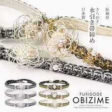 Qoo10 – 「和装通販 西織」のショップページです。