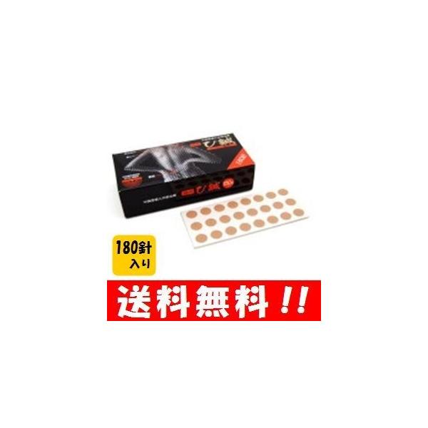 【送料無料】 ひ鍼（ヒシン） 180針 気になる部分に貼るだけ！！日本薬興株式会社の正規品です ひ鍼 ヒシン パッチ鍼 針 神州 神洲 6,623円