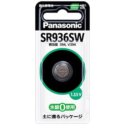 他サイト： パナソニック SR-936SW 酸化銀電池の商品画像