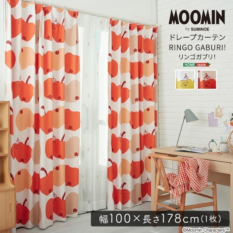 MOOMIN/ムーミン　ドレープカーテン　100×178cm×1枚【RINGO GABURI！　リンゴガブリ！】