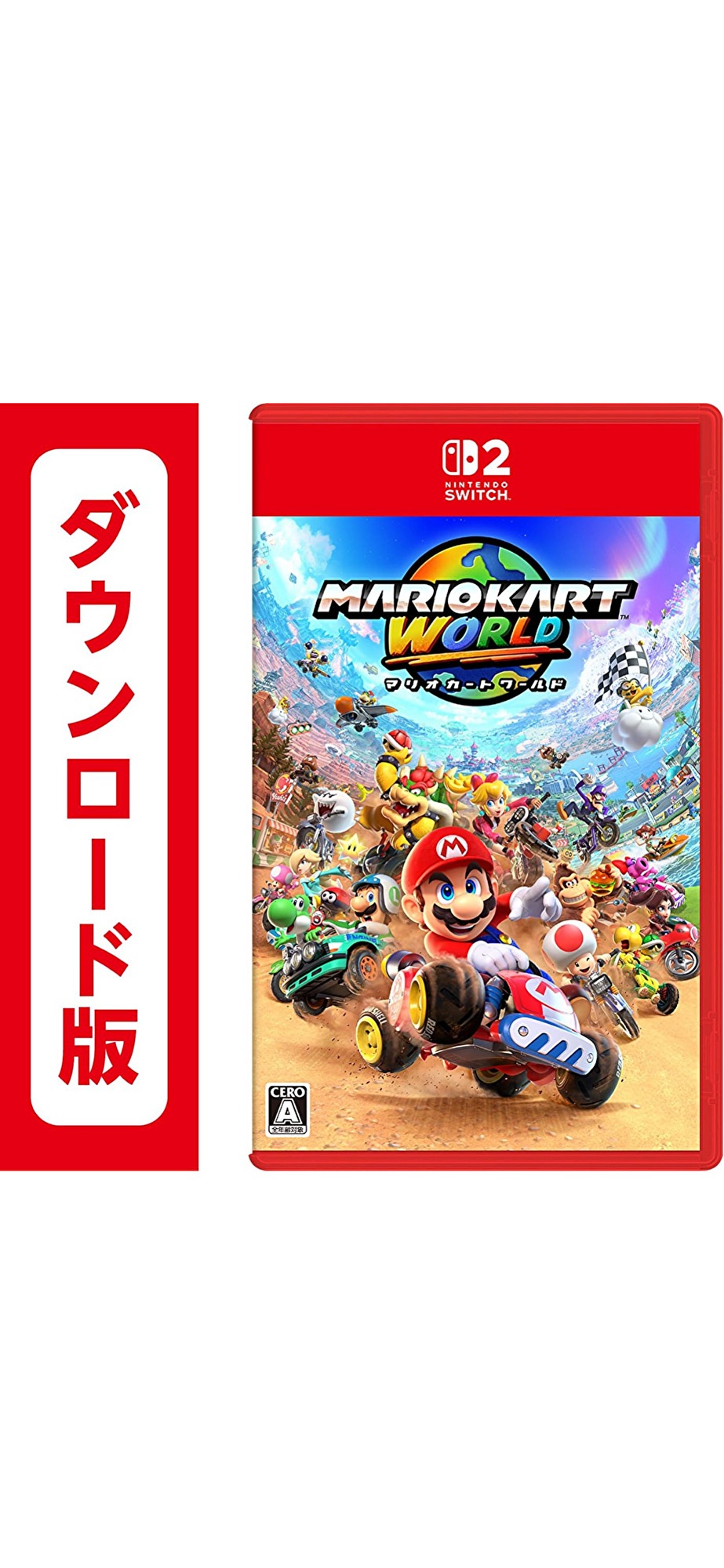 Switch2 マリオカート ワールドオンラインコード版