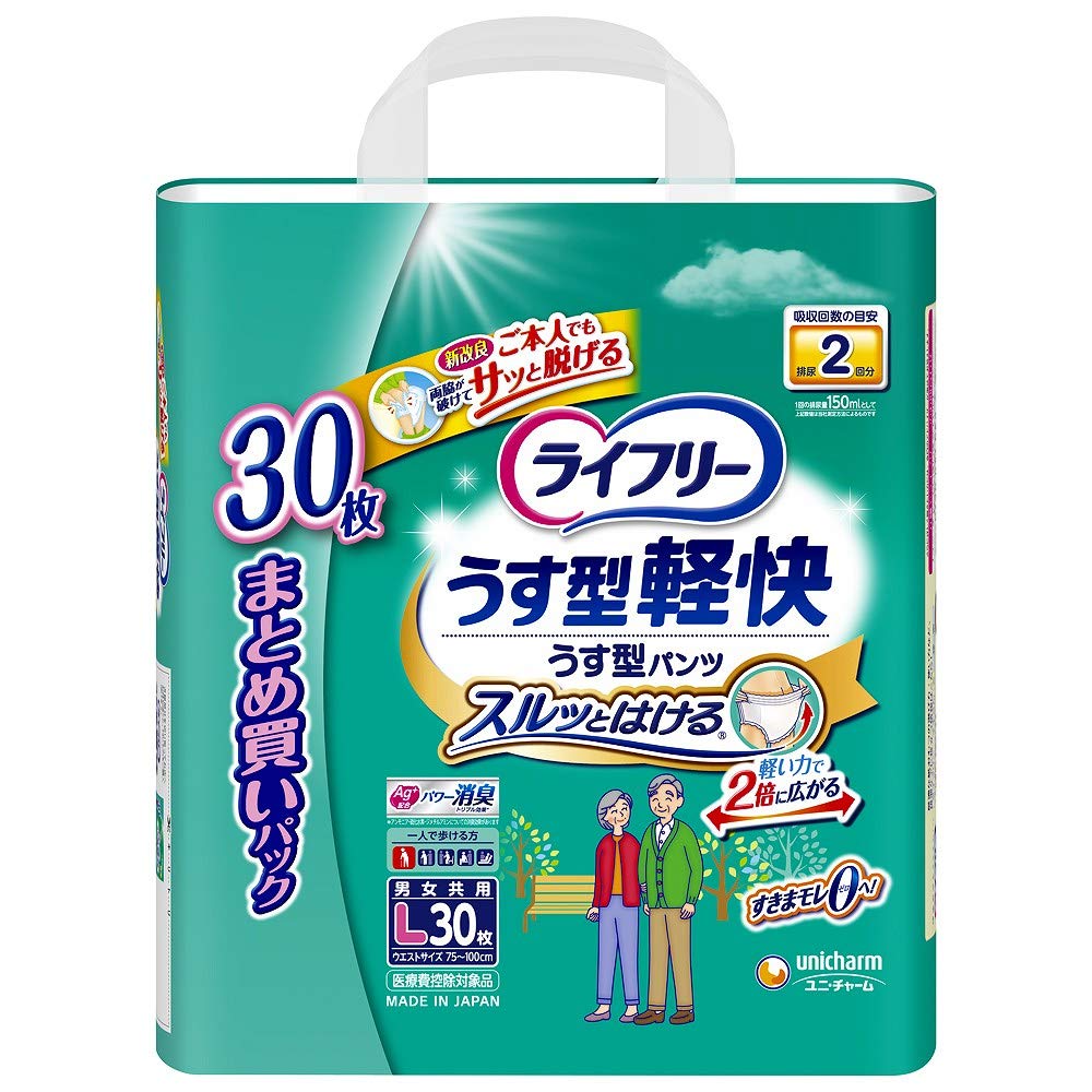 【大人用おむつ類】ユニチャーム ライフリー うす型軽快パンツ Ｌサイズ ３０枚【2個セット】