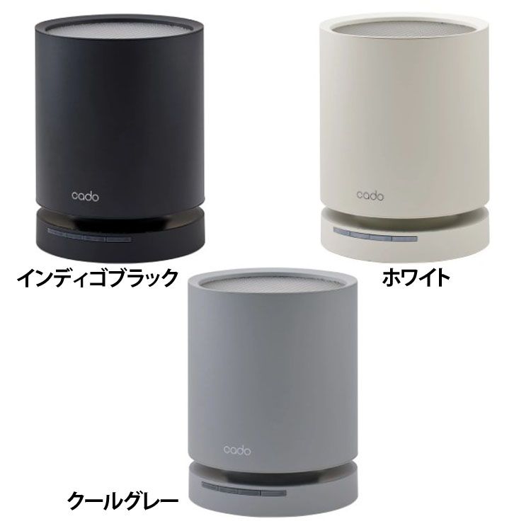 【人気商品】エアクリーナー 空間除菌機能 オゾンユニット搭載 空気清浄機（17畳） LEAF130 cado (D)(B) メガ割