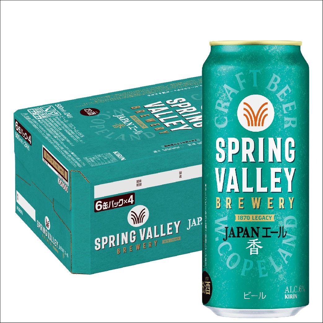 キリン クラフトビール SPRING VALLEY スプリングバレー JAPANエール 香 500ml×1ケース/24本 7,452円