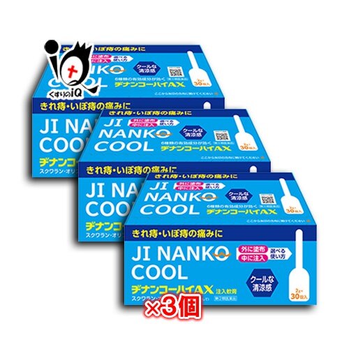 指定第2類医薬品ヂナンコーハイAX 2g ｘ 30個入 ｘ 3箱セットムネ製薬