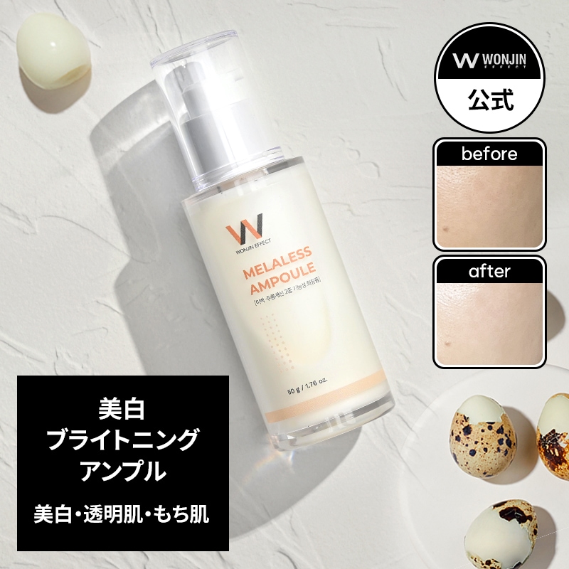 ヴィータ メラスマミルク (30ml) メラニン吸着　排出化粧料　シミ専用乳液 ヴィータ メラスマミルク (30ml) メラニン吸着 排出化粧料 シミ