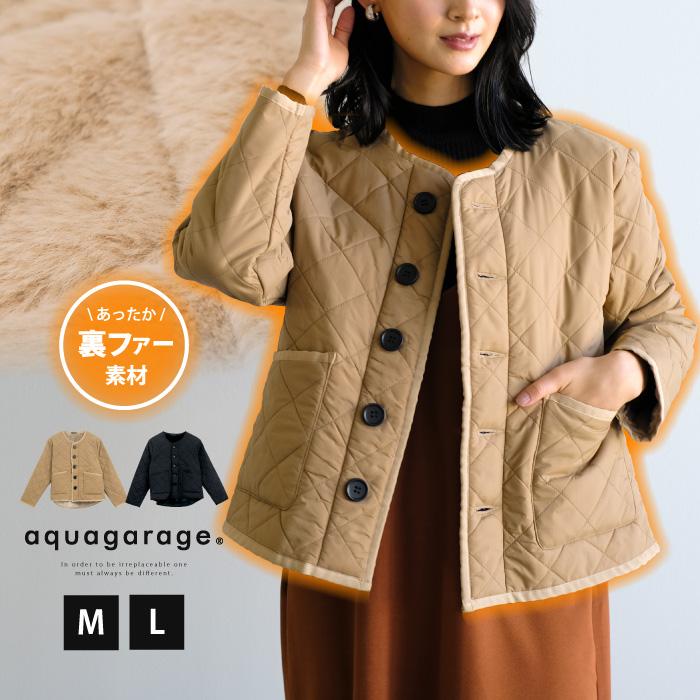 【迅速出荷】販売最低価 ! 裏ファーノーカラージャケット レディース 秋 冬 M L 長袖 キルティング コート ポケット ドロップショルダー シンプル