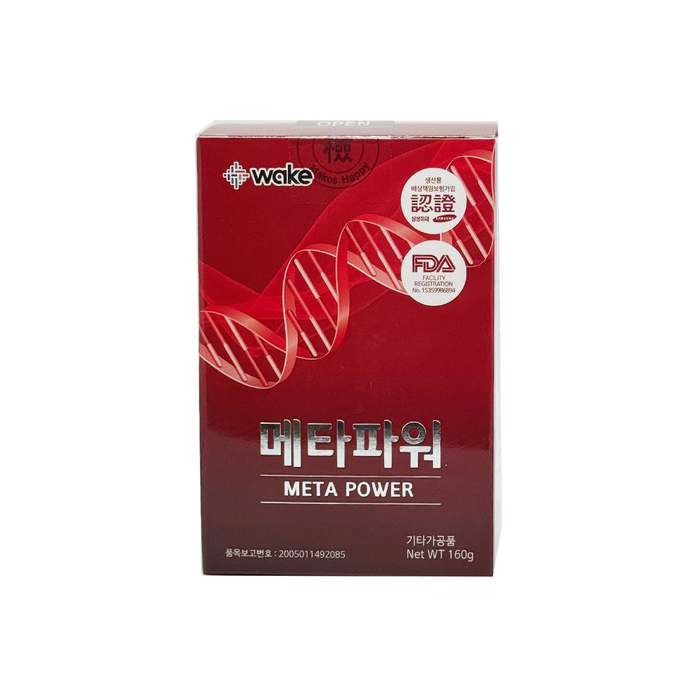メタパワー 健康粉末 160g 7,668円