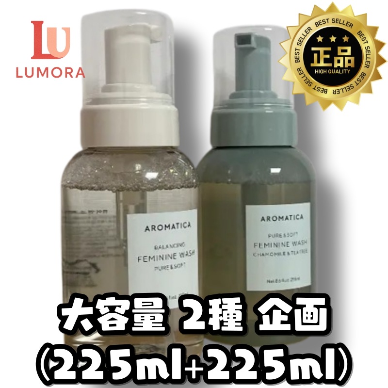 ピュア＆ソフト フェミニンウォッシュ225ml＋カモミール＆ティーツリー225ml 大容量2本セット／弱酸性フォーム／やさしい使い心地／デリケートゾーン用洗浄料