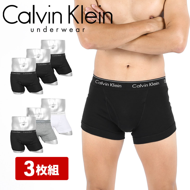 カルバンクライン ローライズボクサーパンツ メンズ【3枚セット】COTTON CLASSICS 男性 下着 アンダーウェア