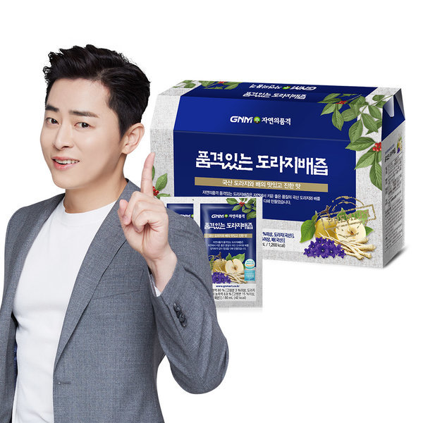 桔梗梨ジュース/梨ジュース