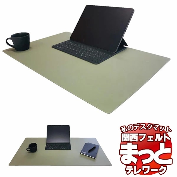 デスクマット Linoleum Deskmat Ｌサイズ 幅900mm奥行440mm 4184 o