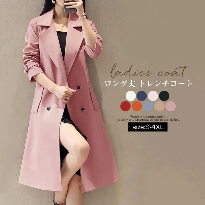 【急速出荷】トレンチコート ジャケット ロングジャケット マキシ 膝丈 べルト付き レディース 秋アウター ロング丈 上着 春 秋コート 通勤 カジュアル 着回し力 着痩せ 体型カバー 秋服 ゆったり