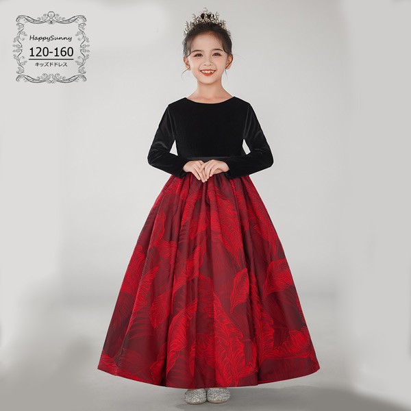 子供ドレス ブラック ロング ドレス 長袖 演奏会 音楽会 子供服 女の子 キッズ 子ども フォーマル 秋冬 発表会 結婚式 お姫様 コンクール パーティードレス ドレスレース ワンピース 新しい 子
