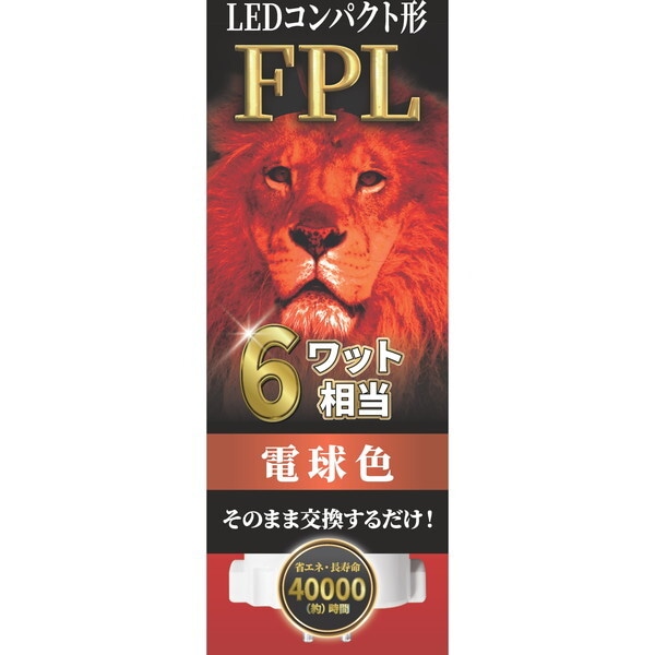 EFPL6LED-W [�d���F]