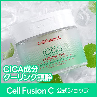 Cell cica セルカクリーム 30g 日本製2本セット Amazon | コレシカ シカジェルクリーム 30g | コレシカ | 乳液