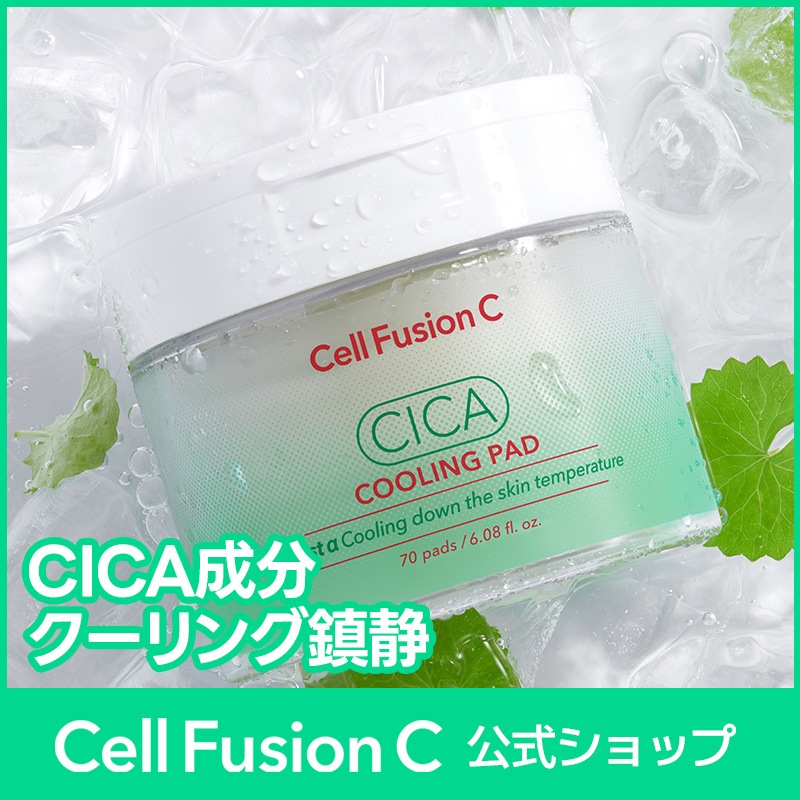 Cell cica セルシカクリーム 30g 2個セット Cell cica セルカクリーム 30g 日本製2本セット Cell cica