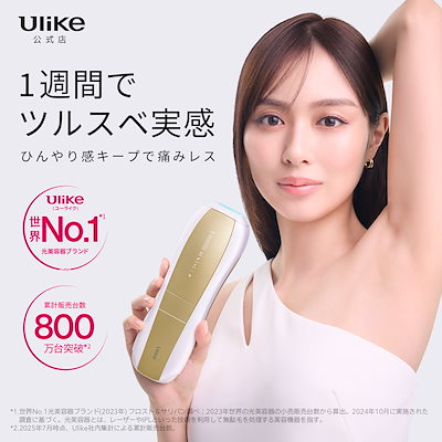桜*花様 Ulike 脱毛器 Air10 光美容器 公式】Ulike Air 10 Pro 家庭用脱毛器・脱毛器・光美容器