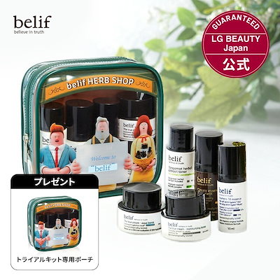 【公式】 belif ビリーフ トライアル セット ポーチ付...のサムネイル