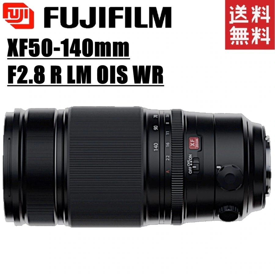 FUJINON XF 50-140mm F2.8 R LM OIS WR ズームレンズ カメラ 中古