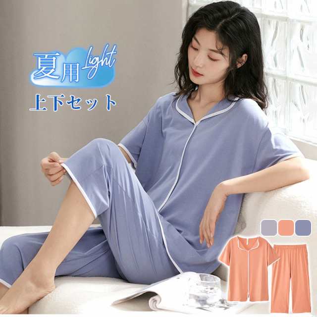 パジャマ レディース ルームウェア セットアップ 上下セット 半袖 夏用 涼しい 薄手 ゆったり 部屋着 寝巻き 入院 旅行 通気 5,069円