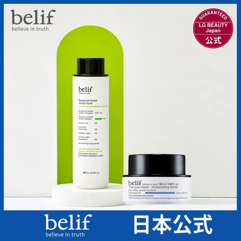 【日本公式】 belif ビリーフ ベストセラーセット （クリーム＋選べるトナー）BH EH WH スキンケア 韓国コスメ [国内正規品/国内発送]