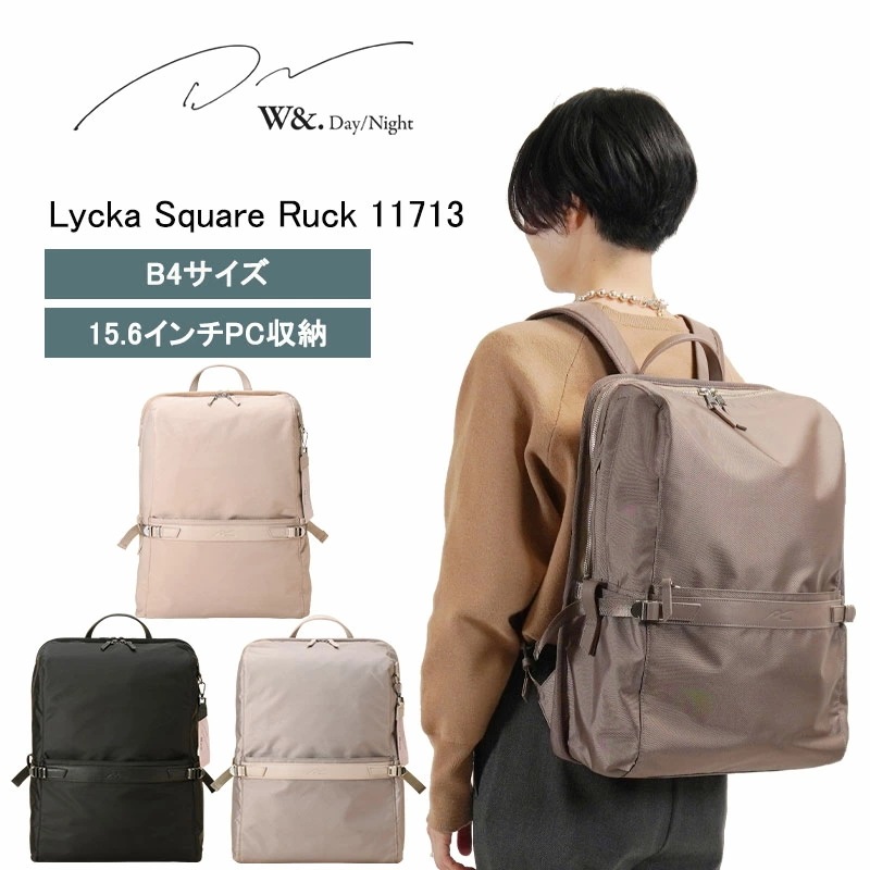 リッカ スクエアリュック B4サイズ レディース ビジネスリュック ビジネスバッグ 15.6インチPC収納 21L 2気室 11713