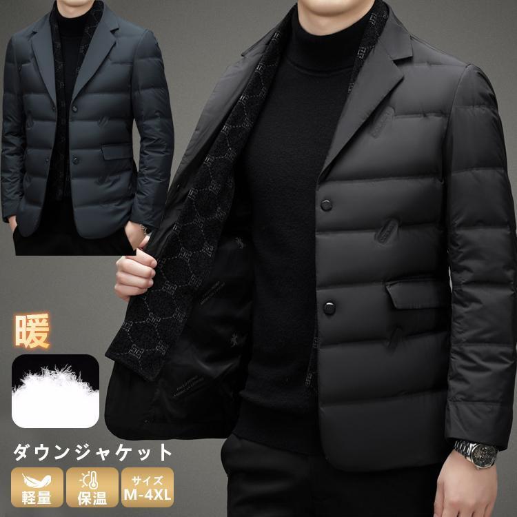 ダウンジャケット メンズ 大きいサイズ 中綿ジャケット ダウンコート ショート丈 厚手 暖かい 軽量 防風 防寒 保温性 ゆったり カジュアル 秋冬 アウター 紳士用
