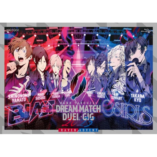 バンドやろうぜ!ドリームマッチ・デュエルギグ2023 RAVEN/ADVENT(.. ／ BLAST/OSIRIS (DVD) ANZB-10313