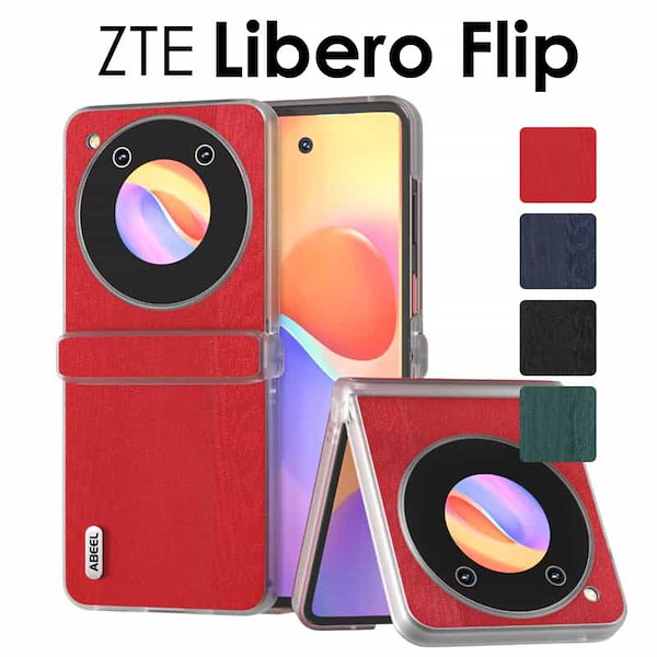 ゴールド　ブルーLibero Flip ケースクーポン付き　リベロ　フリップ ゴールド ブルーLibero Flip ケースクーポン付き リベロ フリップ