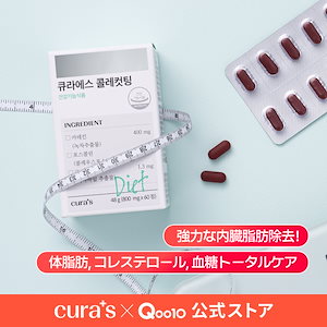 Qoo10 - ネット通販｜eBay Japan