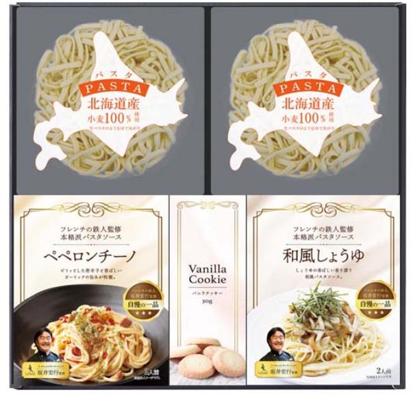 坂井宏行シェフ監修パスタソース&北海道パスタセット PAS-BE
