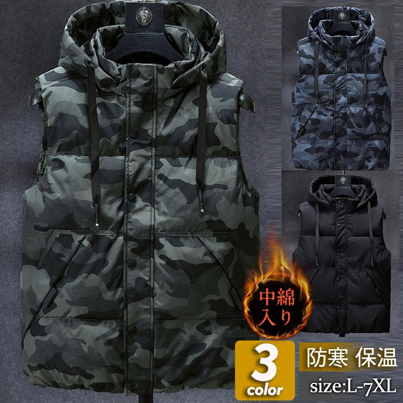 中綿ベストメンズベスト迷彩柄中綿入りダウンベストフード付きジップIアップキルティングカジュアル春冬保温厚ミリタリーカーゴ