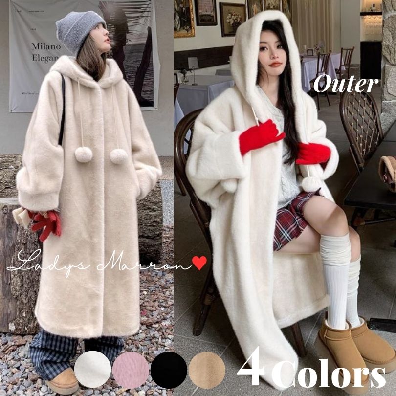 【急速出荷 2025年新作】ファーコート ロング 白 ファー アウター ポンポン フェイクファー ファーパーカー フード 可愛い 韓国 フェイクウール 無地 フード付き 冬 長袖 ぽんぽん ロングコ