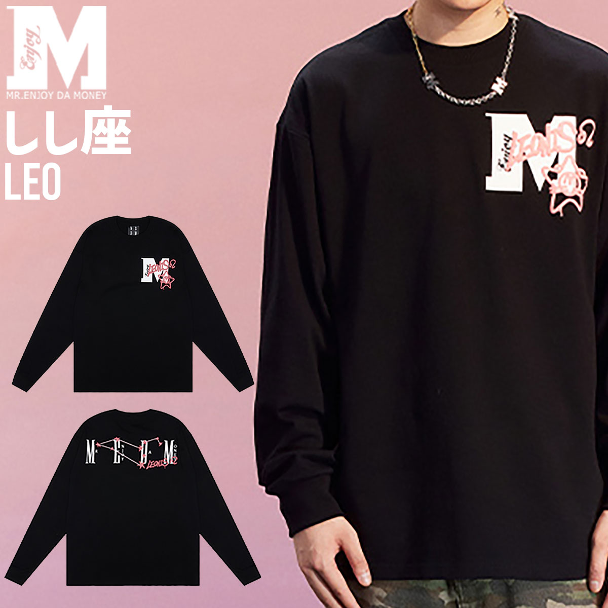 日本最大のブランド 12 UNISEX MEDM しし座 ロンT Tシャツ 長袖 12星座シリーズ 男女兼用 正規品 MEDM  CONSTELLATIONS TEE SLEEVE LONG SERIES カットソー タイプ:しし座 - flaviogimenis.com.br