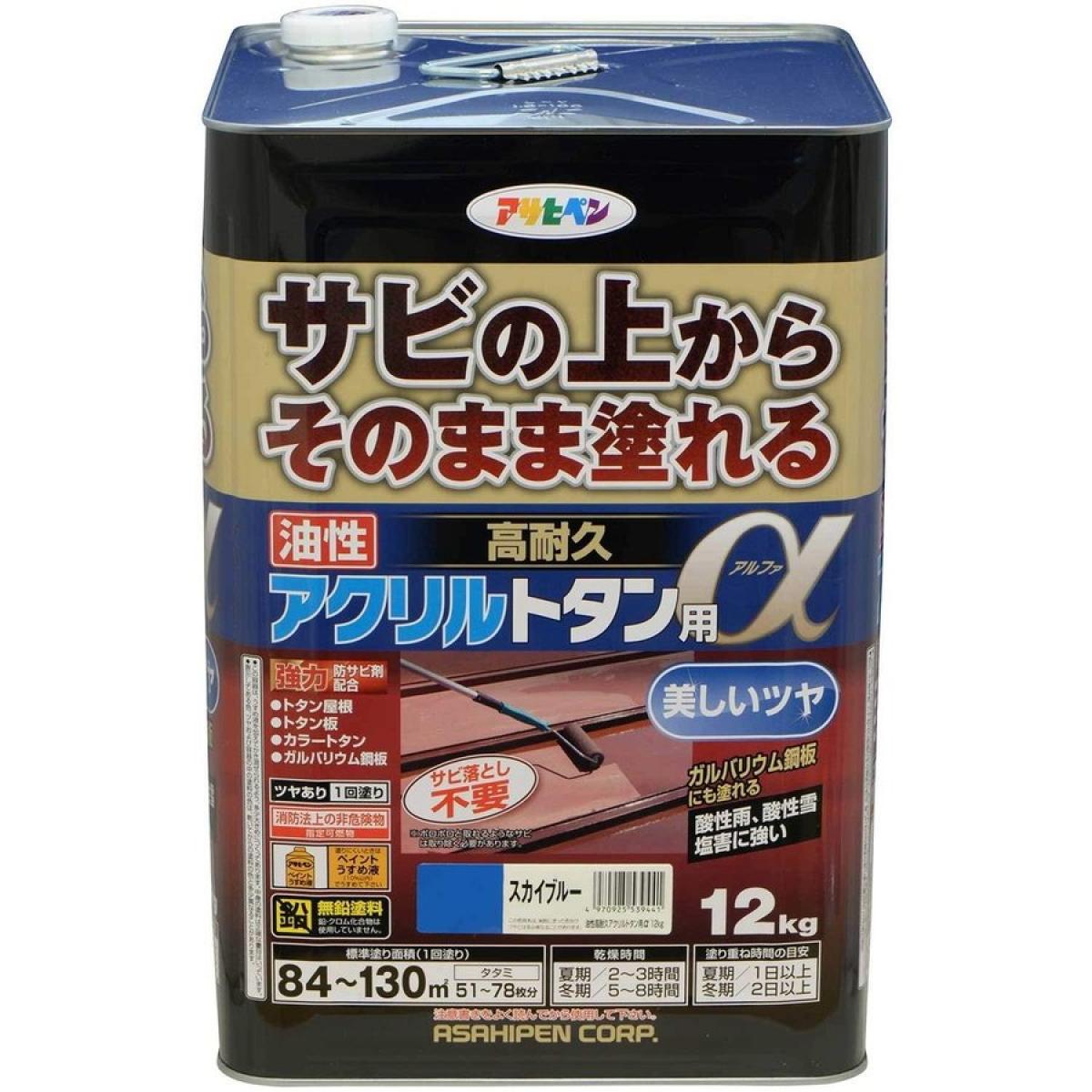 アサヒペン 油性高耐久アクリルトタン用α 塗料 12kg スカイブルー