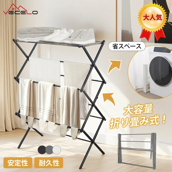 物干しスタンド おしゃれ 折りたたみ コンパクト スチール 室内物干し 物干し 洗濯物干し 部屋干し タオル干し 収納 室内干し 浴室干し 軽量 洗濯 シンプル スタンド 室内 屋外 物干し台 スリ