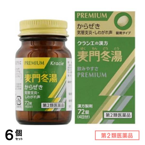 第２類医薬品 麦門冬湯エキス錠クラシエ 72錠 (4日分) 6個セット