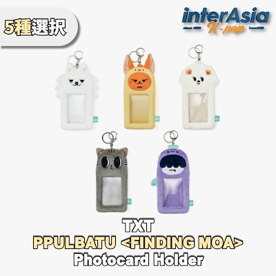 【プルパドゥ】TXT FINDING MOA タブレットポーチ 公式 プルパドゥ】TXT FINDING MOA タブレットポーチ 公式