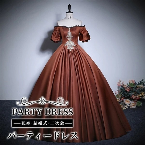 ドレス 大人 ピアノ 発表会 ロングドレス 演奏会 演奏会用ドレス ピアノ発表会 結婚式 高校生 パーティードレス 演奏会ドレス 母親 コンクール イブニングドレス ロング ビッグカラー ファスナー