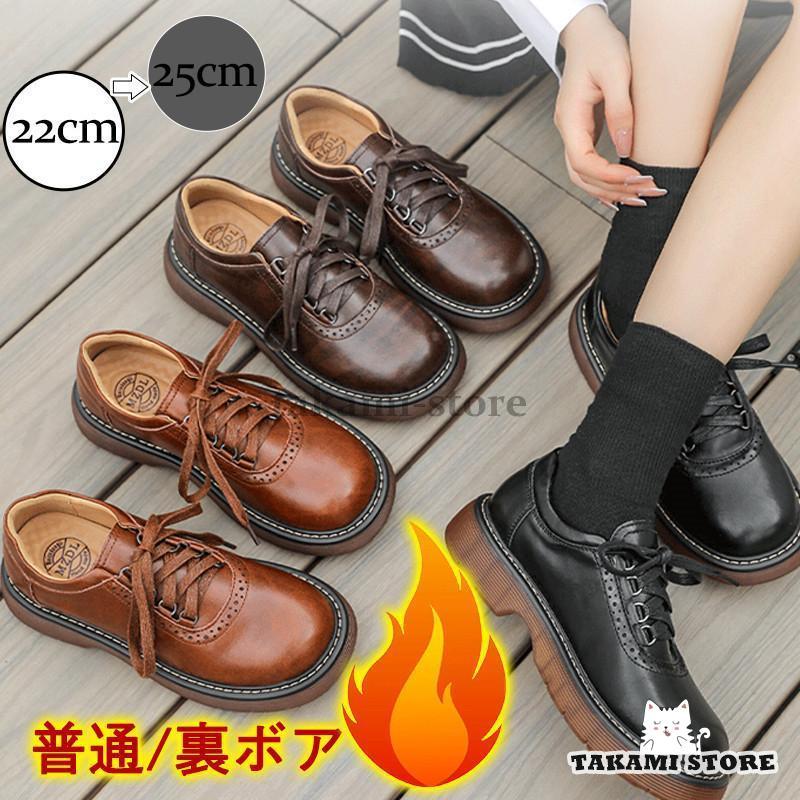 パンプス レディース ローファー ラウンドトウ 本革 裏起毛 厚底 マニッシュ シューズ モカシン カジュアル 春秋 イベント トレンド アウトドア 8,237円