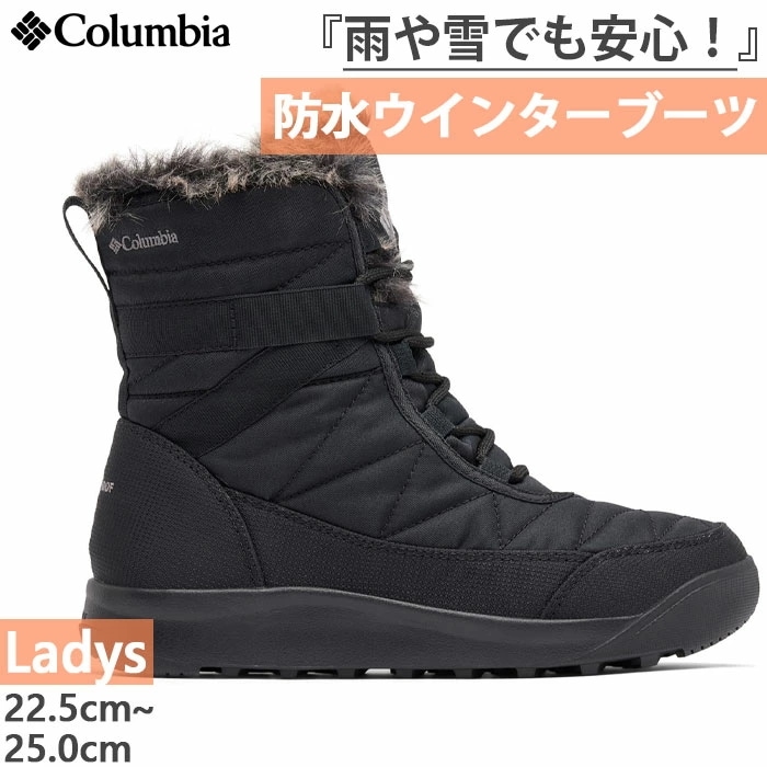 ワイド幅 防水 保温 レディース ミンクス ショーティー フォー ワイド カジュアルシューズ ウインターブーツ BK0926