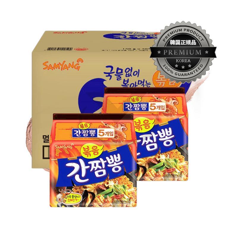 炒めガンチャンポン40個