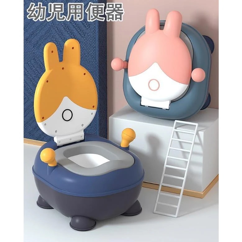 トイレ 取り外し可能 トイレ練 キ トイレトレーニング ベビー 幼児 ッズ用 育児 子供 男の子 【新品現品】おまる 習 赤ちゃん
