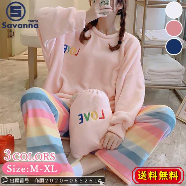 282新作 冬パジャマ レディース ルームウェア 部屋着 寝巻き モコモコ 長袖 フランネル プレゼント レインボー色 秋 冬 暖かい 2点セット 可愛い 上下セット 可愛い 厚手 3色